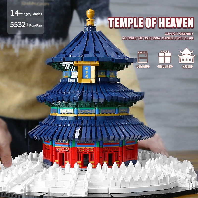 The Temple of Heaven Model Building Block Ancient Chinese Architecture Assembly MOULD KING 22009 Streetview Bricks Education Toys Kids Christmas Gifts