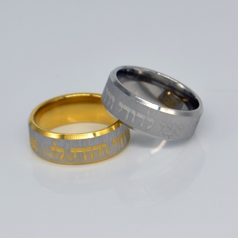 Cluster Rings 12x King Solomon's Gold Ring Hebrew Etched Carving Engraved Stainless Steel 220921