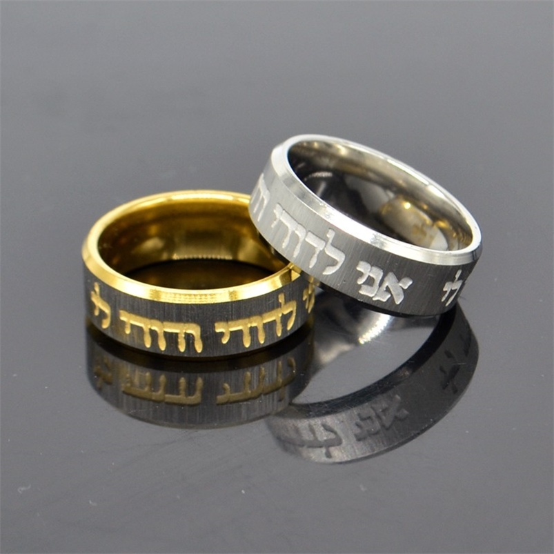 Cluster Rings 12x King Solomon's Gold Ring Hebrew Etched Carving Engraved Stainless Steel 220921