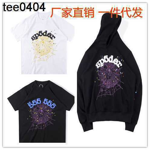 21ss hip hop Kanyes singing foam letter 555 hoodie spider web printed men' and women' sweater round neck short sleeve T-shirt, White
21ss hip hop Kanyes singing foam letter 555 hoodie spider web printed men' and women' sweater round neck short sleeve T-shirt, White