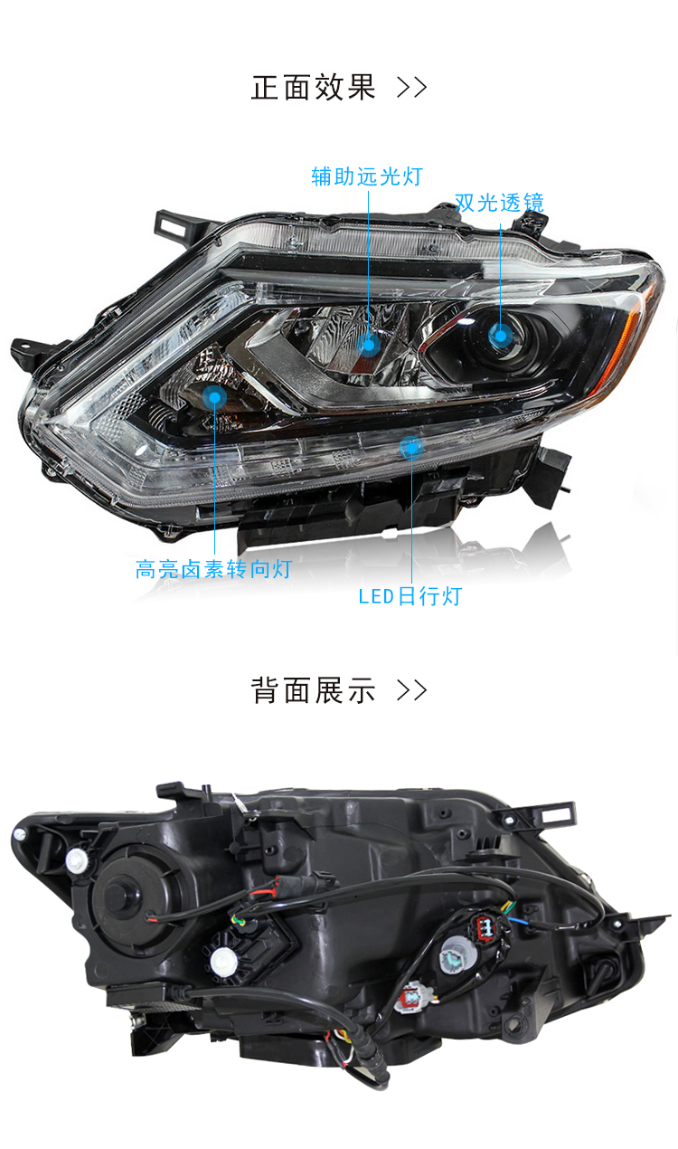 Car Lights For X-Trail Xtrail 20 14-20 16 LED Auto Headlight Assembly Upgrade High Configure Bicofal Lens Tears Eye Design Lamp