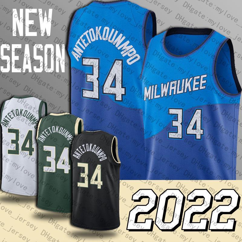 basketball Giannis 34 Antetokounmpo Jersey Basketball Milwaukee''Bucks''34 Ray Jerseys Allen Thrwoback City''Edition''75th Anniversary
basketball Giannis 34 Antetokounmpo Jersey Basketball Milwaukee''Bucks''34 Ray Jerseys Allen Thrwoback City''Edition''75th Anniversary