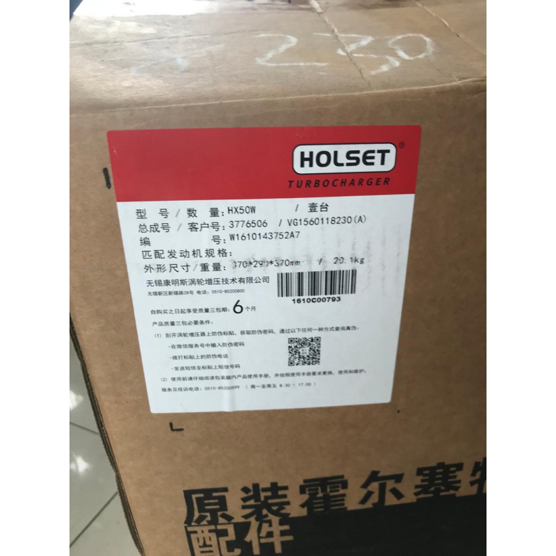 GENUINE HX55W HX50W Turbo VG1560118230 3776506 turbocharger for CNH Various truck WD615 615.46 Engine