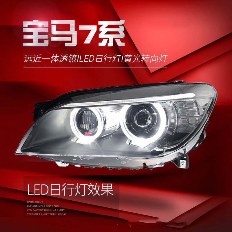 Auto Accessory Head Lights for BMW 7 Series F02 LED Angel Eye Turn Signal Headlight High Beam Front Lamp Replacement