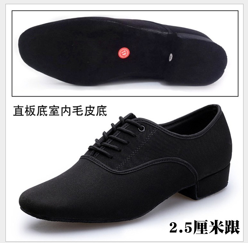 Men Modern Standard Tap Dance Shoes Soft Soled Professional Breathable Latin Sports Sneakers Square Platform Dancing