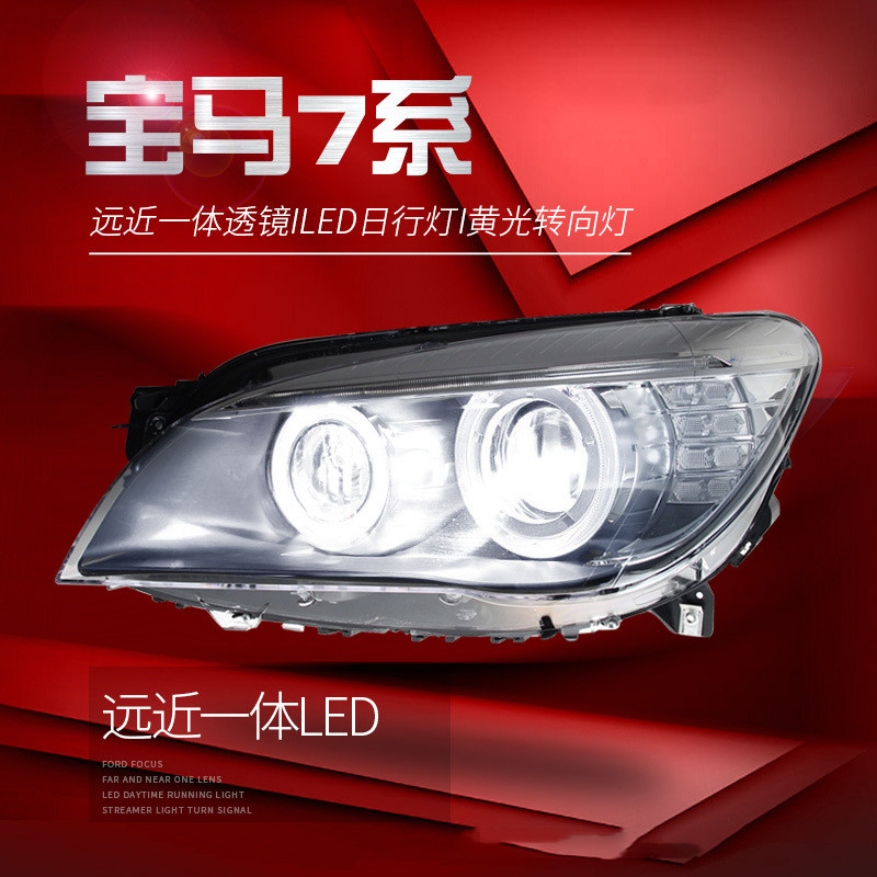 Auto Accessory Head Lights for BMW 7 Series F02 LED Angel Eye Turn Signal Headlight High Beam Front Lamp Replacement