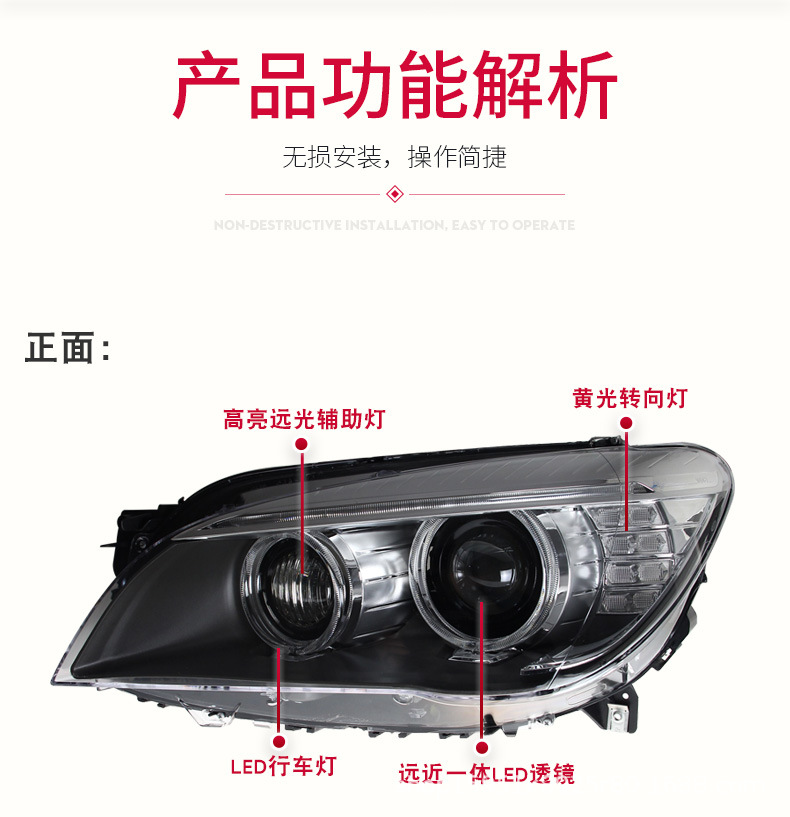 Auto Accessory Head Lights for BMW 7 Series F02 LED Angel Eye Turn Signal Headlight High Beam Front Lamp Replacement