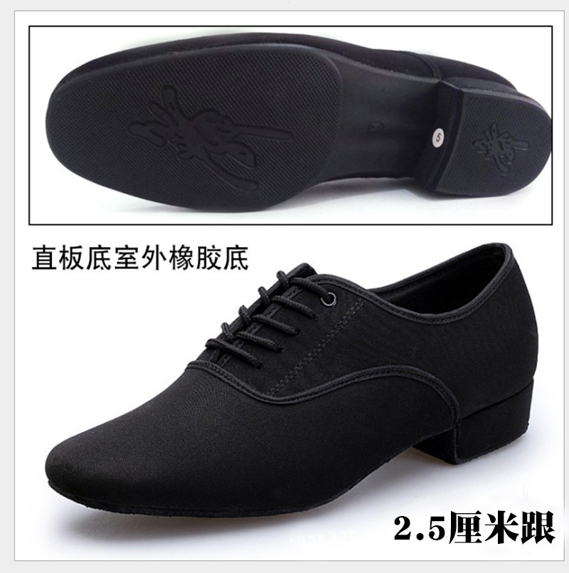 Men Modern Standard Tap Dance Shoes Soft Soled Professional Breathable Latin Sports Sneakers Square Platform Dancing
