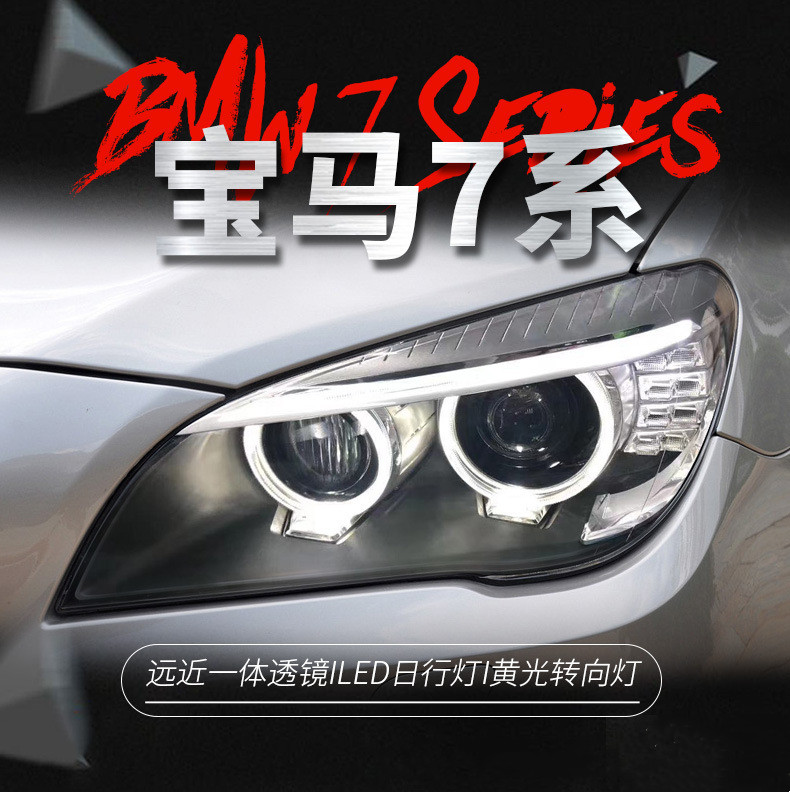 Auto Accessory Head Lights for BMW 7 Series F02 LED Angel Eye Turn Signal Headlight High Beam Front Lamp Replacement