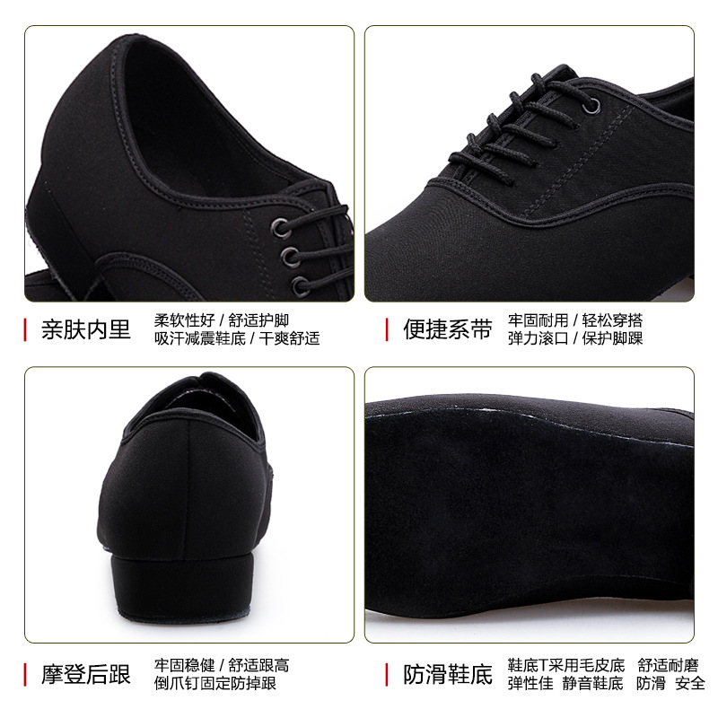 Men Modern Standard Tap Dance Shoes Soft Soled Professional Breathable Latin Sports Sneakers Square Platform Dancing