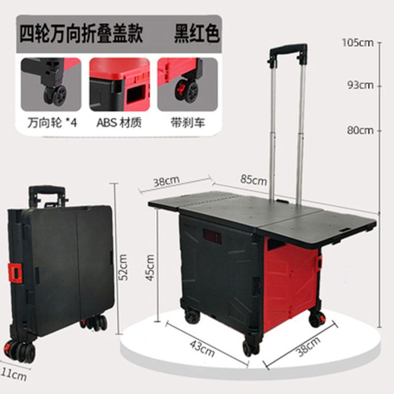 Suitcases Upgrade 8-wheel Folding Trolley 4-wheel Climbing Artifact Shopping Cart Grocery Trailer TrolleySuitcases
Suitcases Upgrade 8-wheel Folding Trolley 4-wheel Climbing Artifact Shopping Cart Grocery Trailer TrolleySuitcases