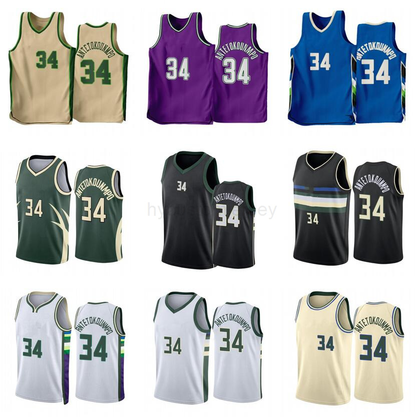 Jersey Giannis Basketball Antetokounmpo 2022-23 new season Men Youth city jerseys in stock, With logo
Jersey Giannis Basketball Antetokounmpo 2022-23 new season Men Youth city jerseys in stock, With logo