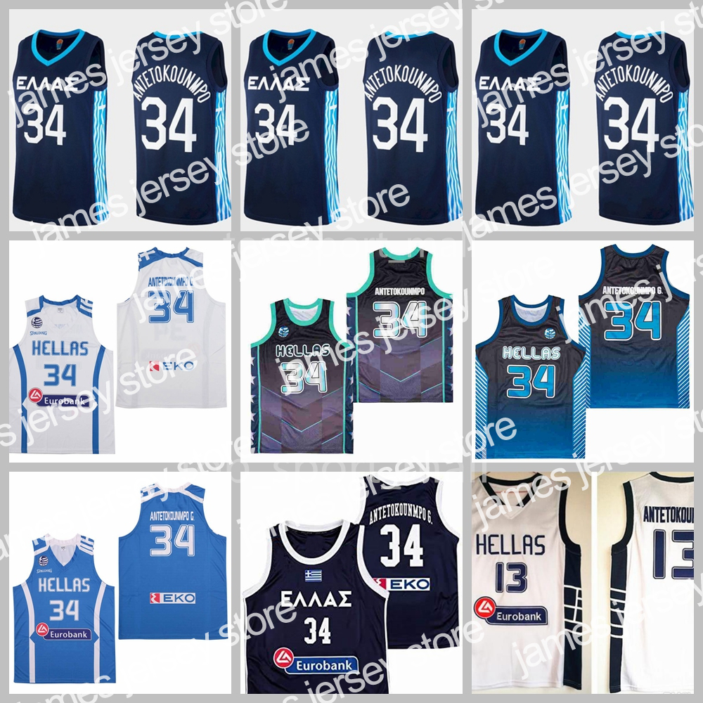 24 National Team Greece Basketball Jersey Giannis Antetokounmpo 34 Eurobank Hellas High School Navy Blue White Color For Men Printed And, Only printed
24 National Team Greece Basketball Jersey Giannis Antetokounmpo 34 Eurobank Hellas High School Navy Blue White Color For Men Printed And, Only printed