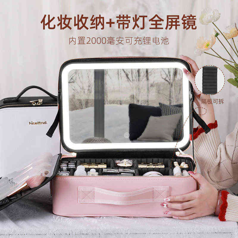 2022 New Smart LED Makeup bag With Mirror Large Capacity Professional Waterproof PU Leather Travel Cosmetic Case For Women 220820