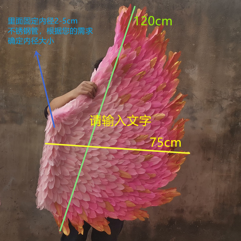 Grand Party Supplies Customized Creative Swings Decorations Large Pink feather Angel Wings Cute Pography Shooting Props6491405