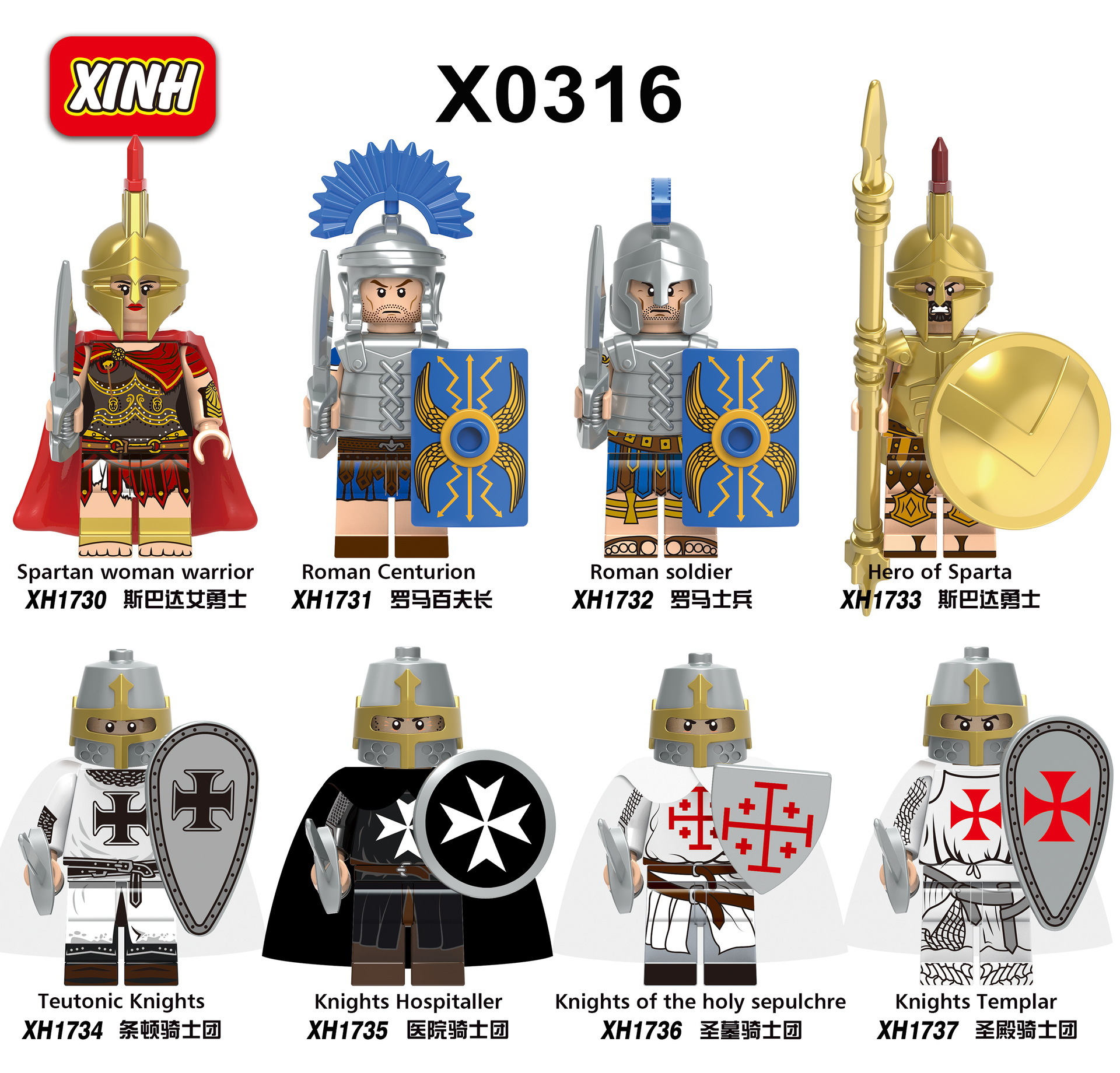 X0316 Rome Soldier Minifigs Mini Toy Figures Sparta Knights Templar Building Blocks
X0316 Rome Soldier Minifigs Mini Toy Figures Sparta Knights Templar Building Blocks