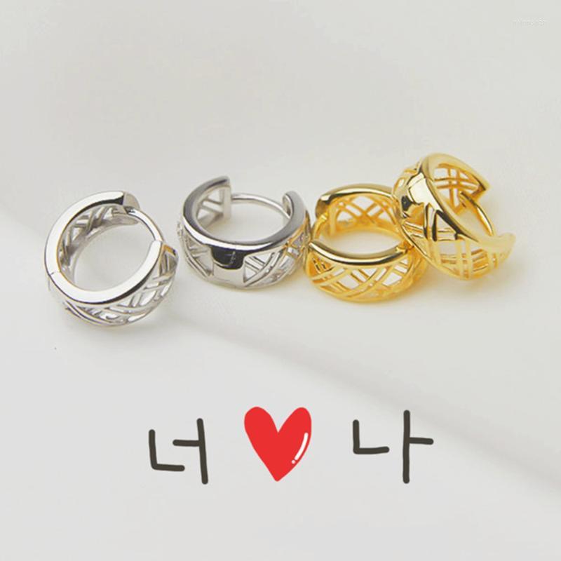 Stud Earrings Metal Silver Mesh Hollow Female Trendy Fashion Personality Wild Cold Wind Temperament Ladies
Stud Earrings Metal Silver Mesh Hollow Female Trendy Fashion Personality Wild Cold Wind Temperament Ladies