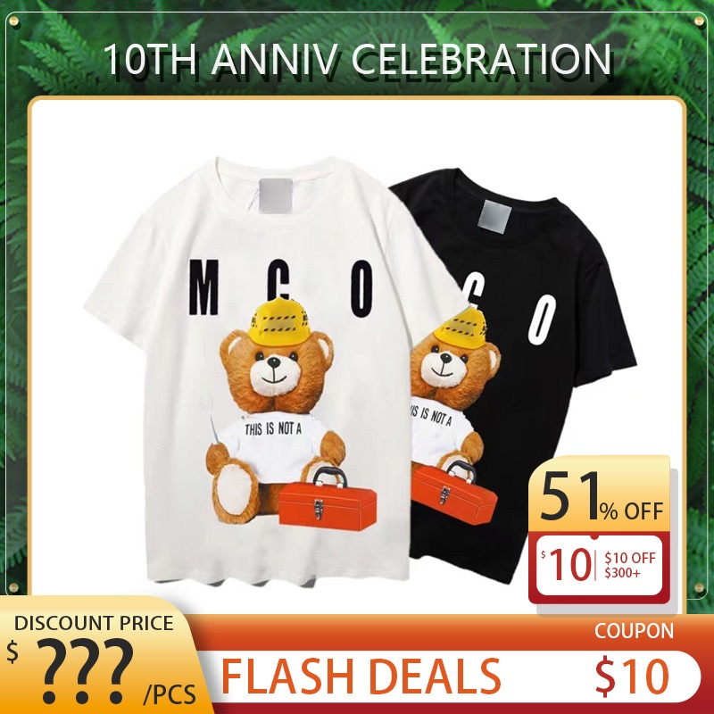 High Quality Men Bear Print T shirts Luxury brand Round Neck Loose Short Sleeve, Customize(not sale)
High Quality Men Bear Print T shirts Luxury brand Round Neck Loose Short Sleeve, Customize(not sale)