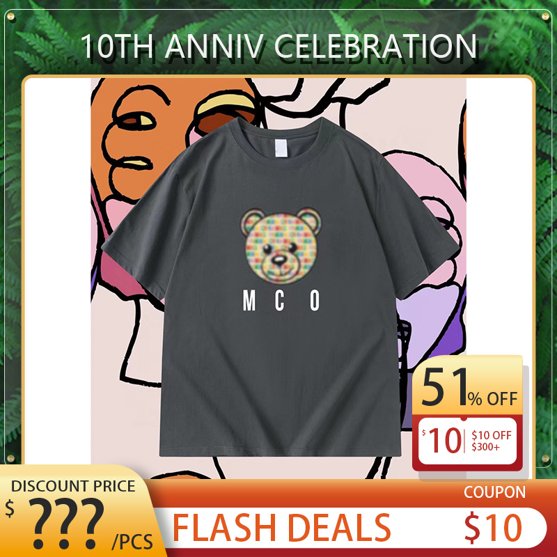 Men's T Shirts Mens Summer Tshirt Round Neck Short Sleeve Fashion Casual Bear Print, Oppbag(not sale)
Men's T Shirts Mens Summer Tshirt Round Neck Short Sleeve Fashion Casual Bear Print, Oppbag(not sale)