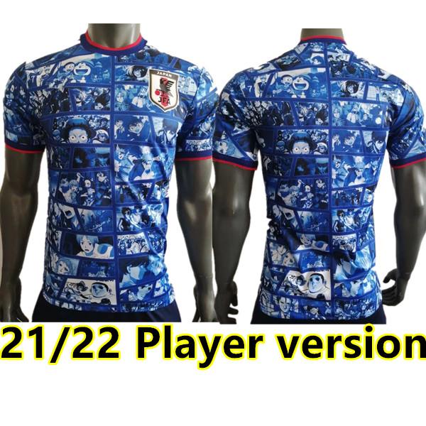 Soccer Jersey Player Version Japan Cartoon 2021 2022 Men Adult Short Sleeve Football Shirt Slim Fitting Uniforms
Soccer Jersey Player Version Japan Cartoon 2021 2022 Men Adult Short Sleeve Football Shirt Slim Fitting Uniforms