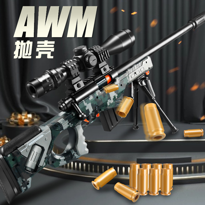Awm Gun Soft Shell Toy Guns For Children Boys Manual Rifle Sniper Blaster Shooting Model Outdoor Games
