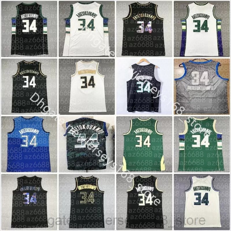 2021 2022 City Basketball Jersey Giannis 34 Antetokounmpo Buck Ray Allen Jerseys Retro Milwaukees edition mesh Men Kids Youth Embroidery
2021 2022 City Basketball Jersey Giannis 34 Antetokounmpo Buck Ray Allen Jerseys Retro Milwaukees edition mesh Men Kids Youth Embroidery