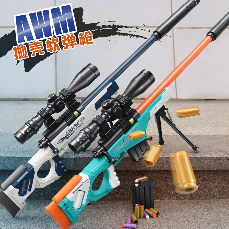Awm Gun Soft Shell Toy Guns For Children Boys Manual Rifle Sniper Blaster Shooting Model Outdoor Games