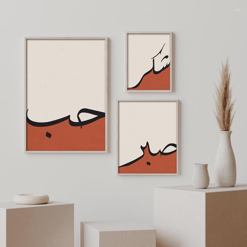 Paintings Islamic Calligraphy Arabic Love Sabr Patience Shukr Muslim Poster Wall Art Print Canvas Painting Bedroom Interior Home Decor
Paintings Islamic Calligraphy Arabic Love Sabr Patience Shukr Muslim Poster Wall Art Print Canvas Painting Bedroom Interior Home Decor