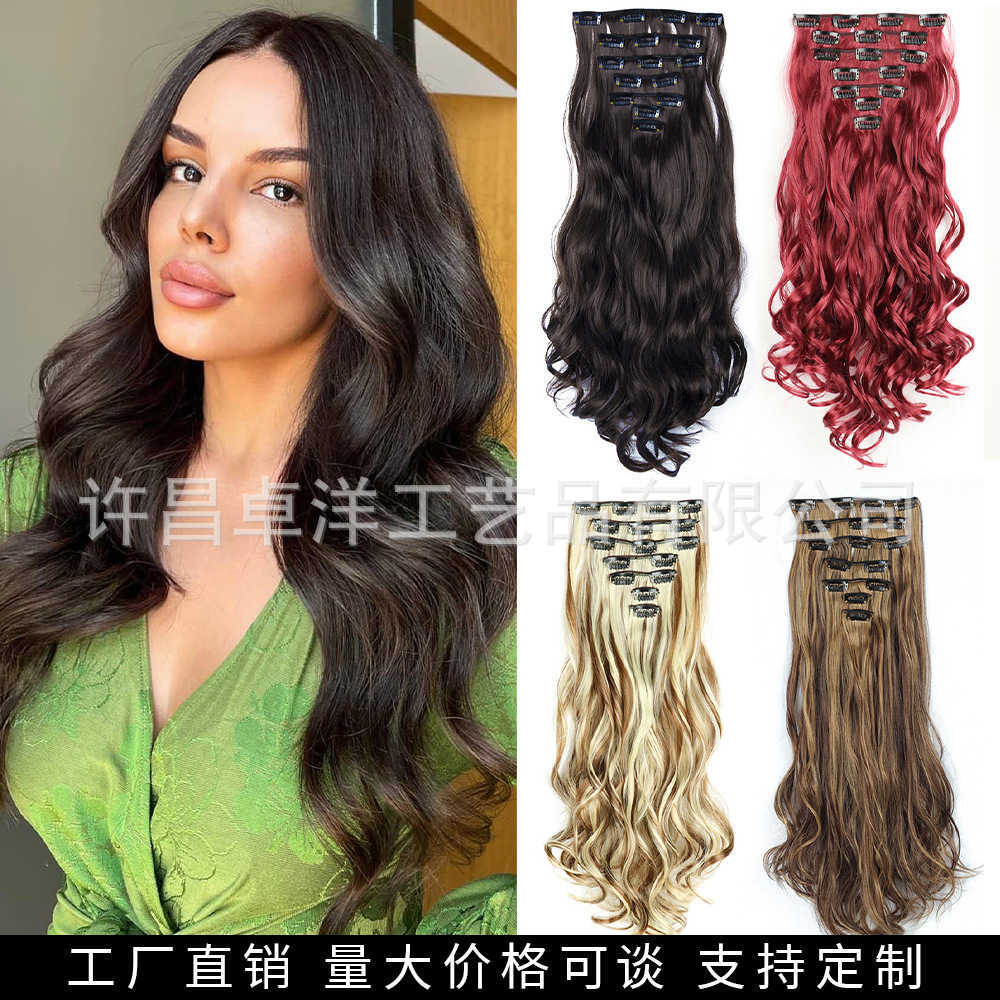 Hair Synthetic Human Wigs Clip 7 Piece Set Wig 16 Card Long Curly Extension Chemical Fiber Curtain Xuchang 1201, Ombre color
Hair Synthetic Human Wigs Clip 7 Piece Set Wig 16 Card Long Curly Extension Chemical Fiber Curtain Xuchang 1201, Ombre color