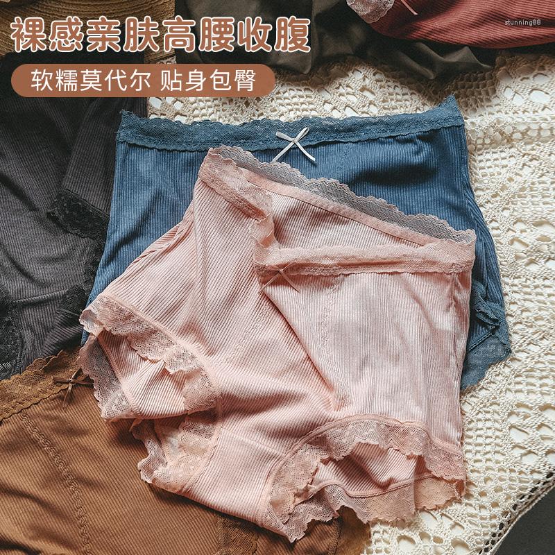 Women's Panties Product Ladies High Waist Underwear Nude Feeling Comfortable And Breathable Lace Sexy Simple Girly
Women's Panties Product Ladies High Waist Underwear Nude Feeling Comfortable And Breathable Lace Sexy Simple Girly