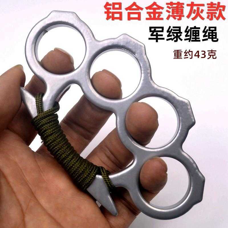 Alloy Other Fashion Accessories Thickened Small Ring Edc Four Finger Tiger Cl Martial Arts Boxing Self Defense Section Copper EE6Q
Alloy Other Fashion Accessories Thickened Small Ring Edc Four Finger Tiger Cl Martial Arts Boxing Self Defense Section Copper EE6Q