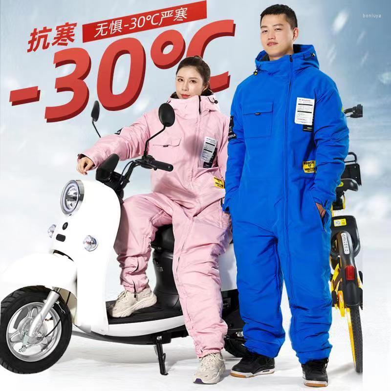 Motorcycle Apparel 2022 MotorcycleJacket Winter ColdProof Windproof Suit Cross-country Equipment Men's And Women's Ski
Motorcycle Apparel 2022 MotorcycleJacket Winter ColdProof Windproof Suit Cross-country Equipment Men's And Women's Ski