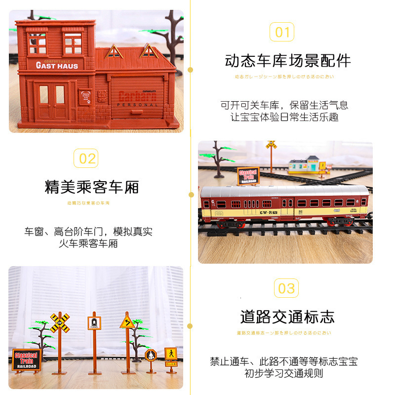 Diecast Model car Classic Electric Train Toy Vihcle Railway Motorized Train DIY Track Railway Set Dynamic Steam RC Trains Electrique Toy For Kids 2212