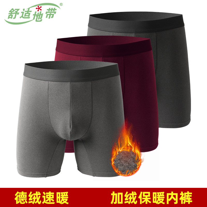 Comfortable zone winter men's underwear German velvet thickened boxer trousers lengthened anti abrasion leg warmth waist protection shorts 120, Silver
Comfortable zone winter men's underwear German velvet thickened boxer trousers lengthened anti abrasion leg warmth waist protection shorts 120, Silver