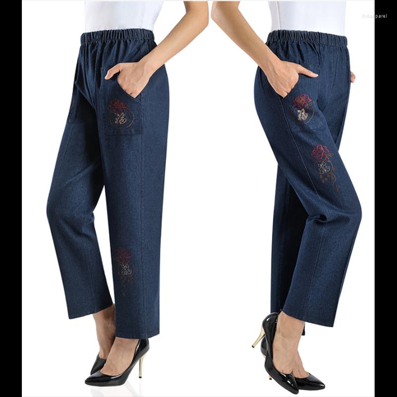 Women's Jeans Elderly Women's Spring Autumn Embroidery Elastic High Waist Mother Cowboy Pants Loose Large Size Grandma Trousers, Color 1
Women's Jeans Elderly Women's Spring Autumn Embroidery Elastic High Waist Mother Cowboy Pants Loose Large Size Grandma Trousers, Color 1