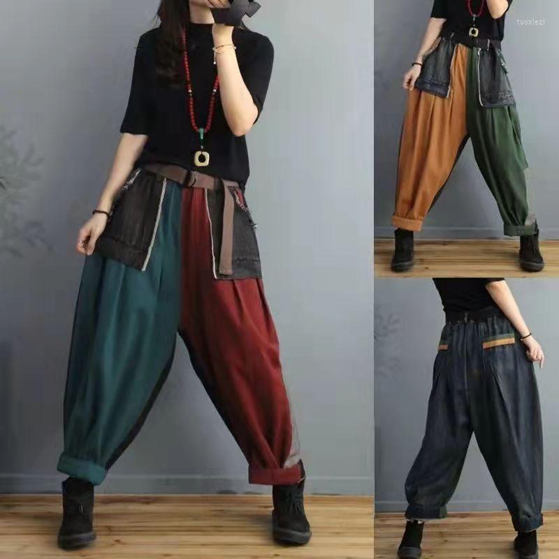 Women's Jeans Fashion Personality Contrast Patchwork Color Elastic Waist Denim Trousers Women 2022 Spring Loose Harem Pants Pocket, Red
Women's Jeans Fashion Personality Contrast Patchwork Color Elastic Waist Denim Trousers Women 2022 Spring Loose Harem Pants Pocket, Red