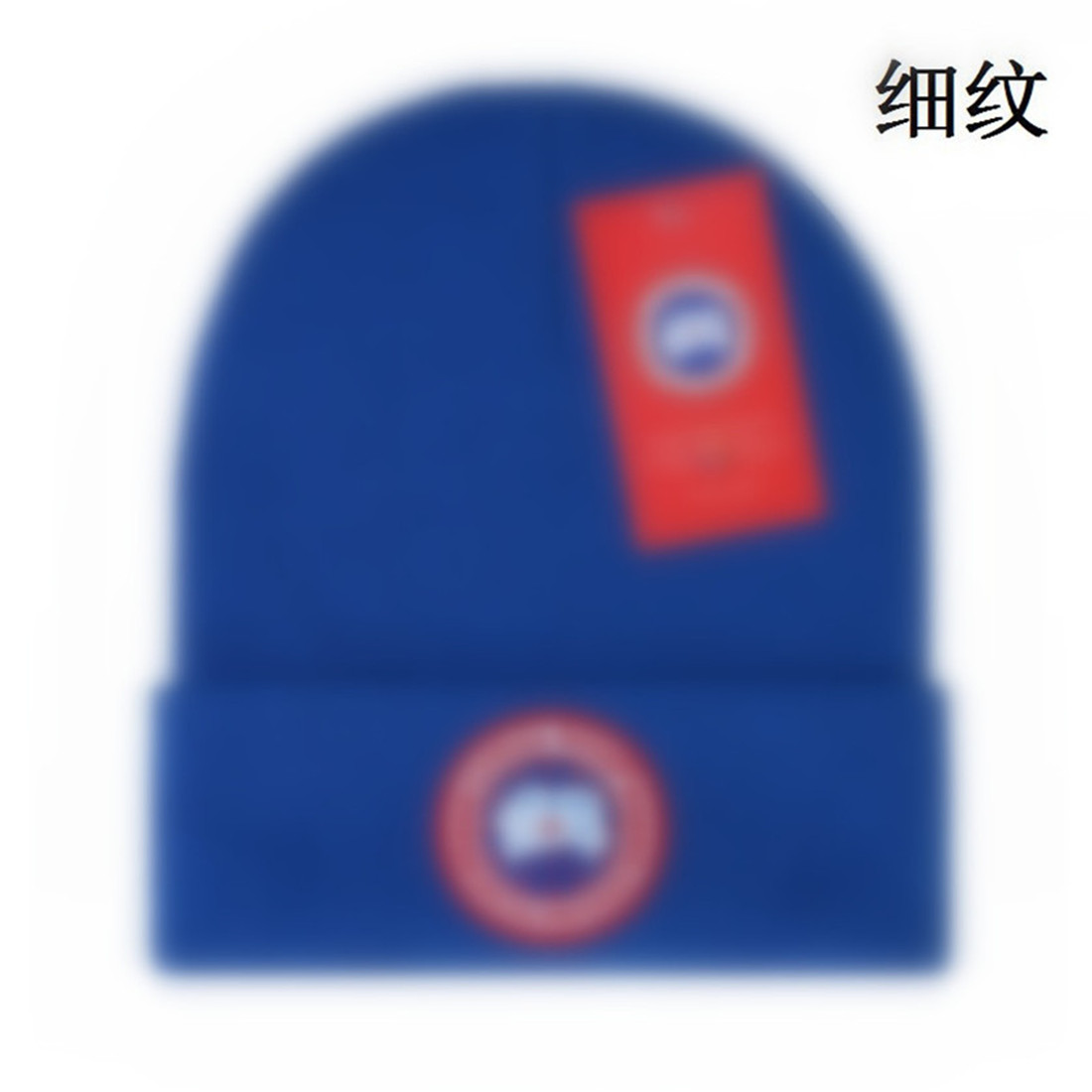 Designer knitted hat popular canada winter Classic Letter goose Embroidery Caps Fashion Street Hats A-14, Style.19
Designer knitted hat popular canada winter Classic Letter goose Embroidery Caps Fashion Street Hats A-14, Style.19