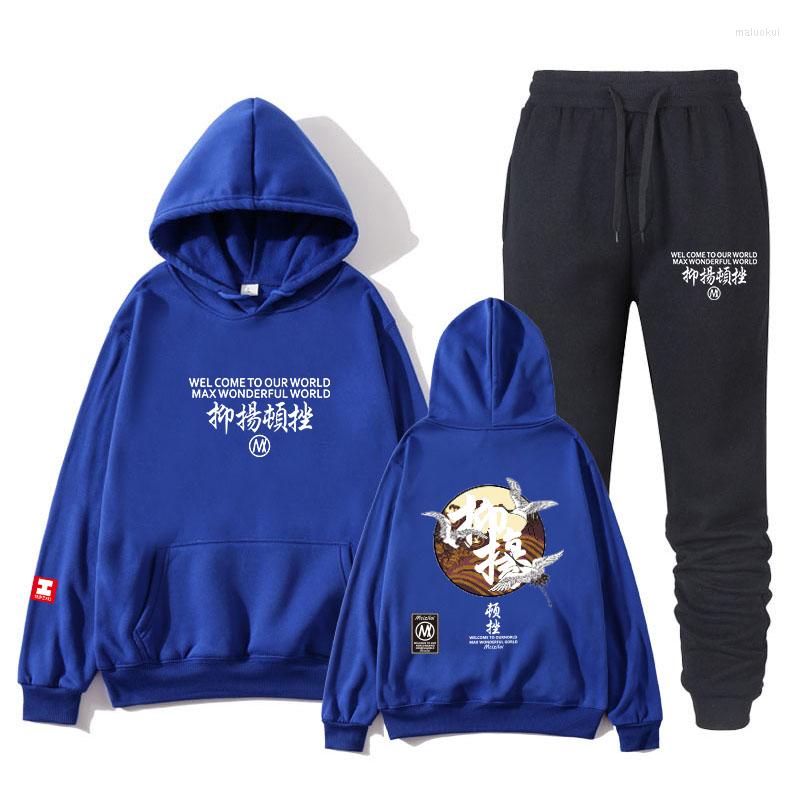 Men' Hoodies Men Women Autumn Sweatpants Two-piece Casual Sports Long-sleeve Printed Clothing Sweatshirt Factory Direct Sales, 19
Men' Hoodies Men Women Autumn Sweatpants Two-piece Casual Sports Long-sleeve Printed Clothing Sweatshirt Factory Direct Sales, 19