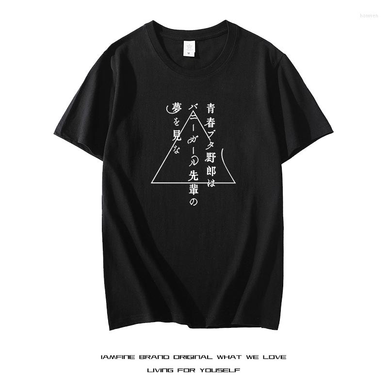 Men' T Shirts Youth Pig Head O-neck Men' Print Shirt Casual Cotton Short Sleeve Men Oversized Loose Hip Hop Streetwear Top, Beige
Men' T Shirts Youth Pig Head O-neck Men' Print Shirt Casual Cotton Short Sleeve Men Oversized Loose Hip Hop Streetwear Top, Beige