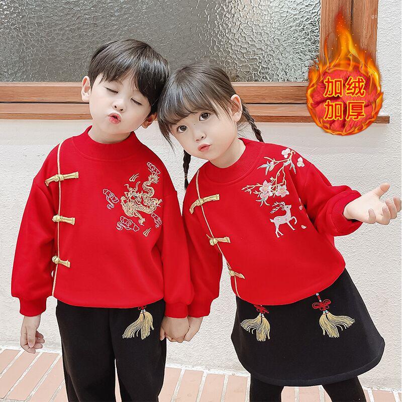 Ethnic Clothing Kids Winter Year Outfits Cotton Boys Round Collar Dragon Embroidery Tang Suit Girls Chinese Lovely Thick And Quilted
Ethnic Clothing Kids Winter Year Outfits Cotton Boys Round Collar Dragon Embroidery Tang Suit Girls Chinese Lovely Thick And Quilted