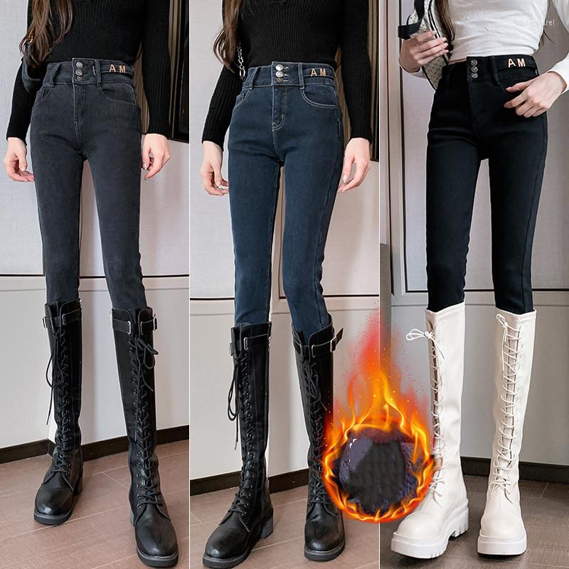 Women's Jeans Autumn And Winter Thickened Women's High Waist Elastic Slim Fit Pencil Pants, Black