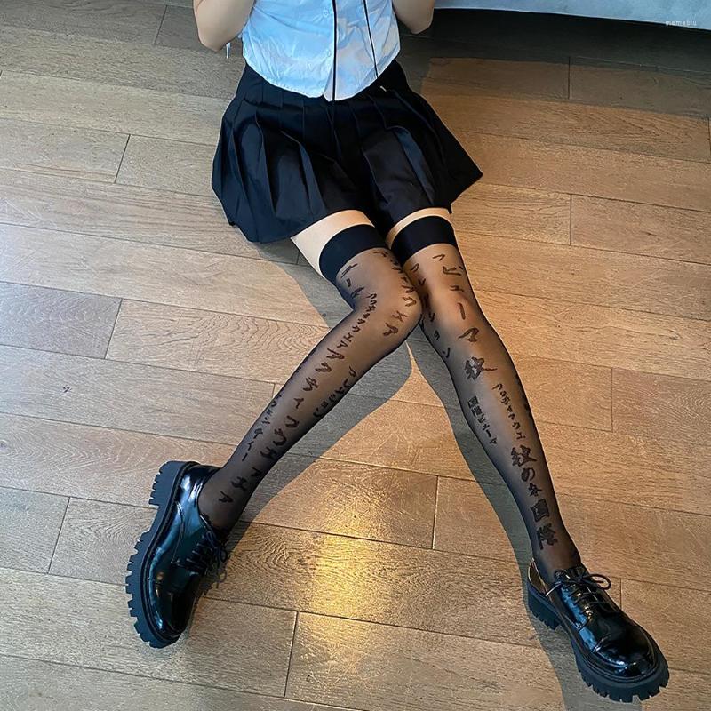 Women Socks Autumn And Winter Japanese Jacquard Pineapple Body Stocking Zhongtong Stockings Romper For, White
Women Socks Autumn And Winter Japanese Jacquard Pineapple Body Stocking Zhongtong Stockings Romper For, White