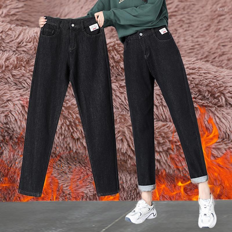 Women's Jeans Winter Thickened Harun Women's 2022 Plush High Waist Loose Straight Turnip And Banana Daddy Pants, Blue
Women's Jeans Winter Thickened Harun Women's 2022 Plush High Waist Loose Straight Turnip And Banana Daddy Pants, Blue