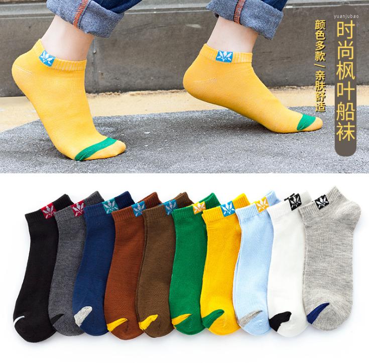 Men's Socks Cotton Men Women Short Boat European American Street Skateboard Harajuku Sports Neutral, Brown
Men's Socks Cotton Men Women Short Boat European American Street Skateboard Harajuku Sports Neutral, Brown