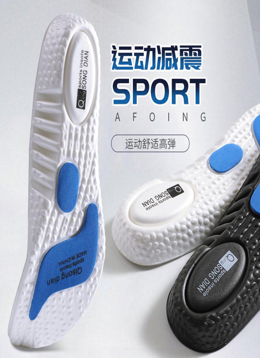 Sports insole high elastic shock absorption sweat deodorant comfortable BOOST basketball insole zoom long standing not tired artif9495860
Sports insole high elastic shock absorption sweat deodorant comfortable BOOST basketball insole zoom long standing not tired artif9495860