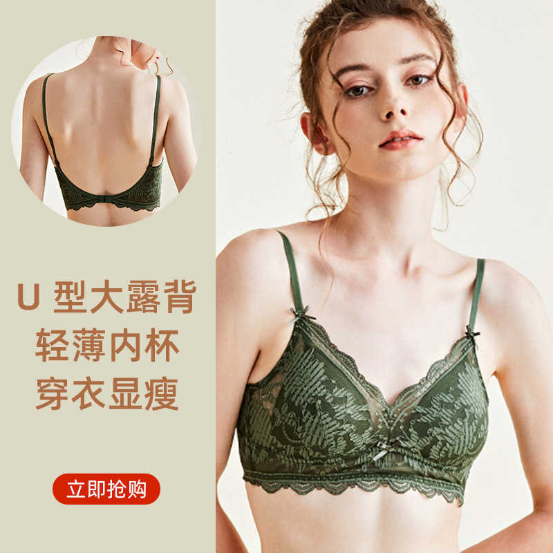 Women' Sexy Set Bras Sets Underwear Thin Large Showing Anti Droop Steel Ring Lace No Trace Small Cht Gathering Bra Suit, White
Women' Sexy Set Bras Sets Underwear Thin Large Showing Anti Droop Steel Ring Lace No Trace Small Cht Gathering Bra Suit, White