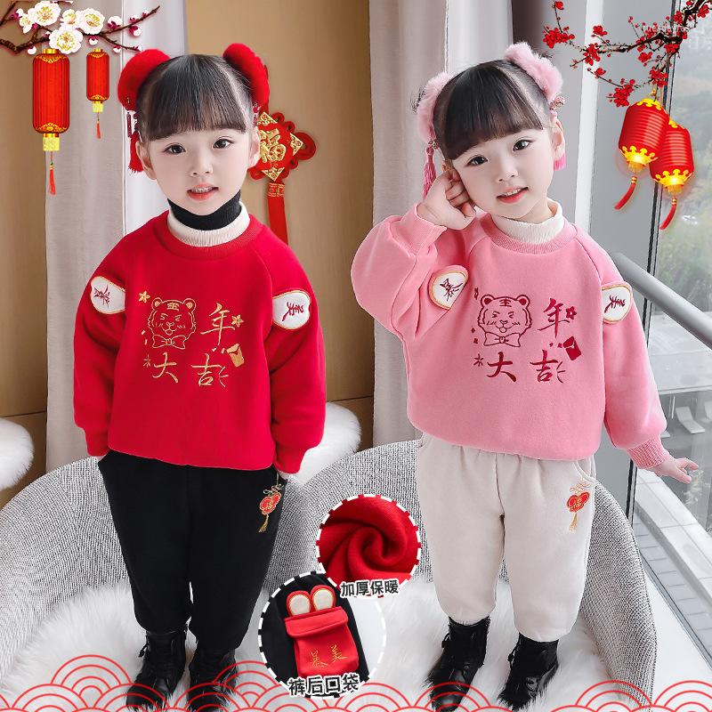 Ethnic Clothing Winter Cotton Two Piece Set Year Outfits Girls Cartoon Thick And Quilted Kids Long Sleeve Lovely
Ethnic Clothing Winter Cotton Two Piece Set Year Outfits Girls Cartoon Thick And Quilted Kids Long Sleeve Lovely