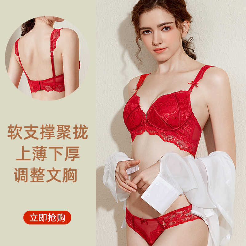Women's Sexy Set Bras Sets Lingerie Suit Small Cht and Thick Style Gather Together in 2022 Sexy Lace Bra Without Steel Ring Summer, Red
Women's Sexy Set Bras Sets Lingerie Suit Small Cht and Thick Style Gather Together in 2022 Sexy Lace Bra Without Steel Ring Summer, Red