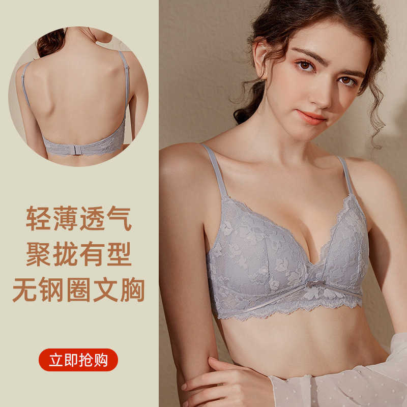 Women' Sexy Set Bras Sets French U-shaped Lace Beautiful Back 2022 Backl Underwear Small Gathered Sexy Pure Dire Summer Thin Big Cht Bra, White7
Women' Sexy Set Bras Sets French U-shaped Lace Beautiful Back 2022 Backl Underwear Small Gathered Sexy Pure Dire Summer Thin Big Cht Bra, White7
