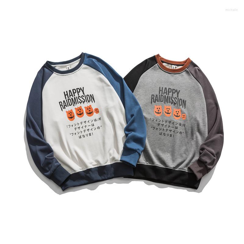 Men's Hoodies 2022 Spring And Autumn High Street Color Matching Round Collar Pullover Hoodie Personality Trend Lettered Print Tops, Blue
Men's Hoodies 2022 Spring And Autumn High Street Color Matching Round Collar Pullover Hoodie Personality Trend Lettered Print Tops, Blue